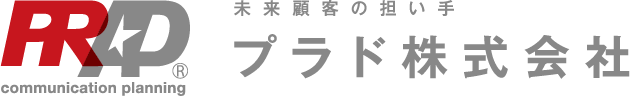 プラド株式会社