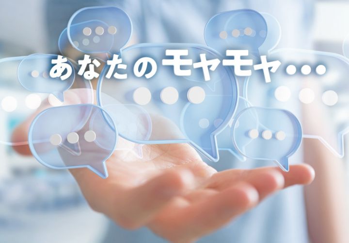 プラドミドルコンテンツ こんなお悩みはありませんか?